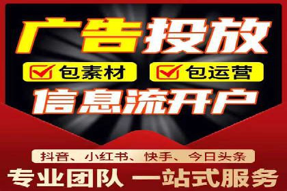 SEM推广案例：竞价代运营助力企业快速崛起